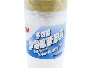 3M Masking Film (sell in box(es))