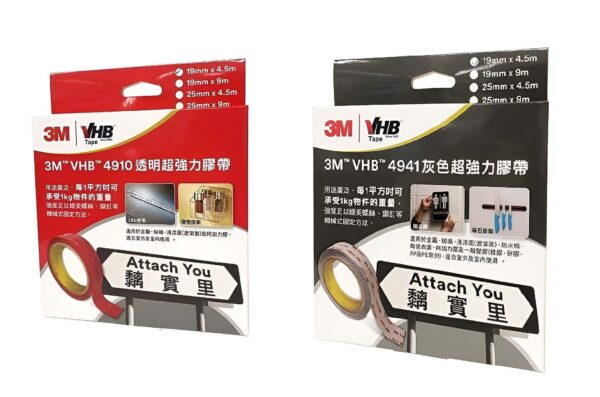 3M  Super Strength Molding Tape